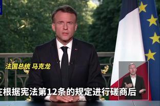 记者：中国队不是没机会可惜把握不住，日本队去巴黎我觉得悬